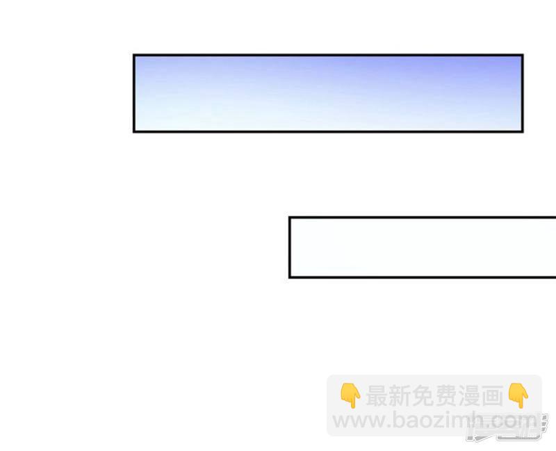 收好人卡的100种姿势 - 第88话 - 5