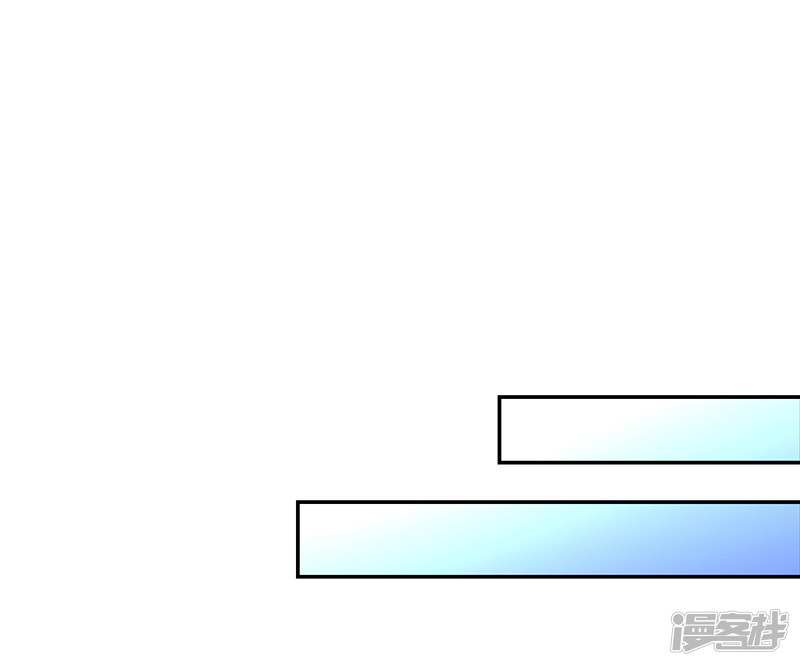 收好人卡的100種姿勢 - 第98話 - 5