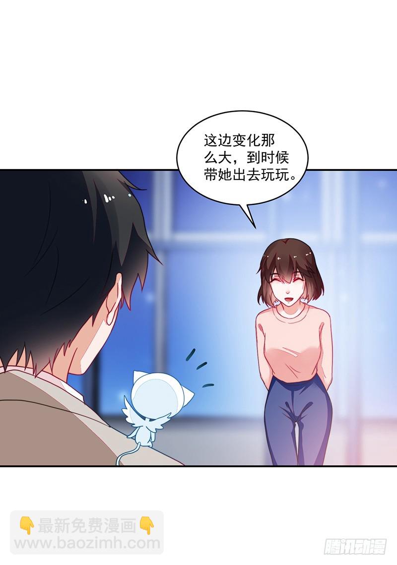 101-白送的好人卡？-第102话