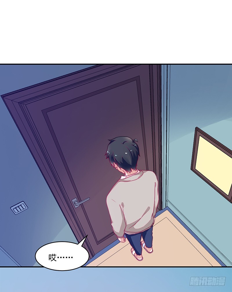 101-白送的好人卡？-第102话