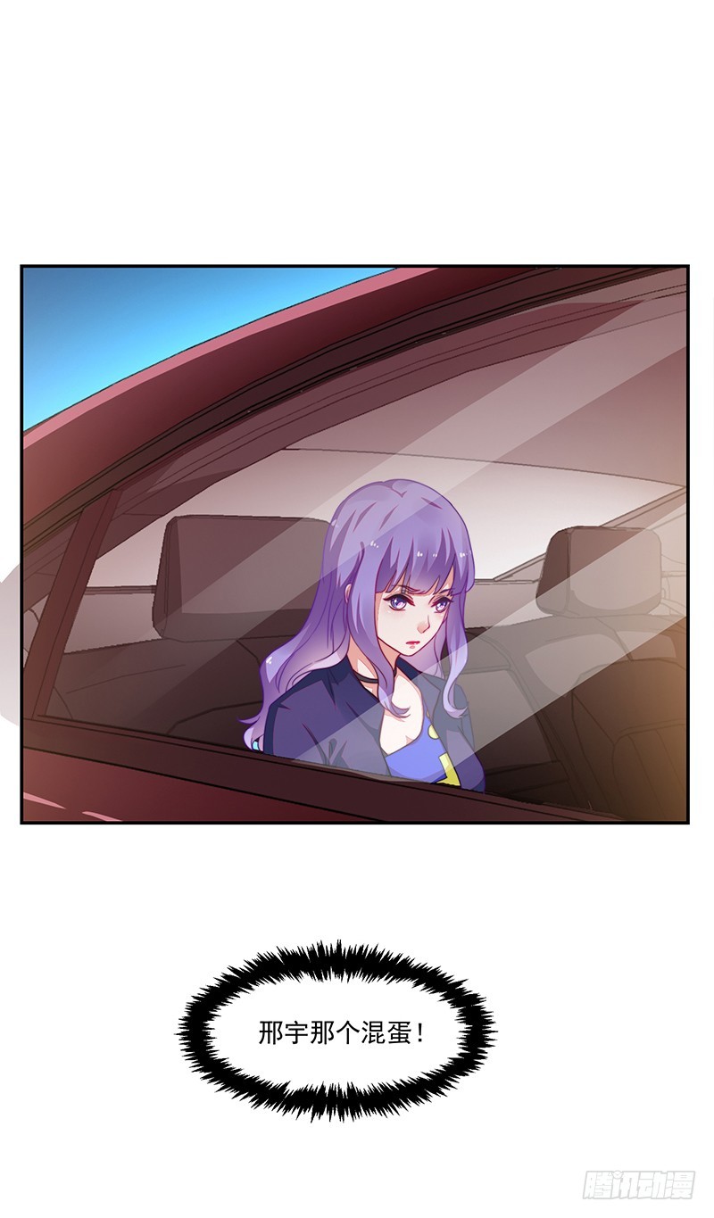 101-白送的好人卡？-第102话