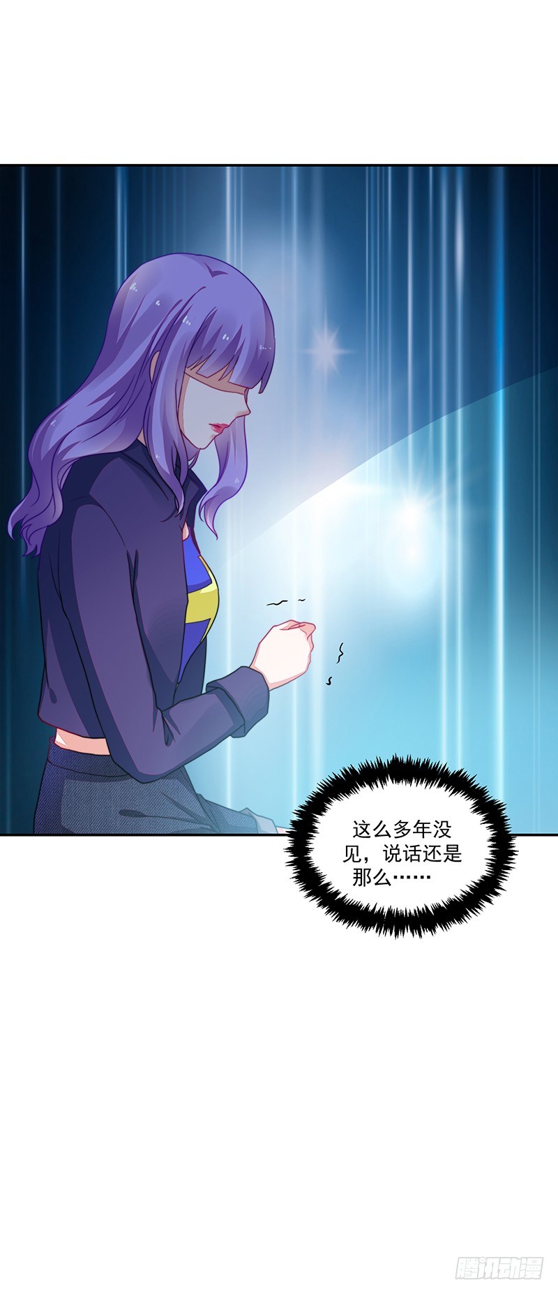 101-白送的好人卡？-第102话