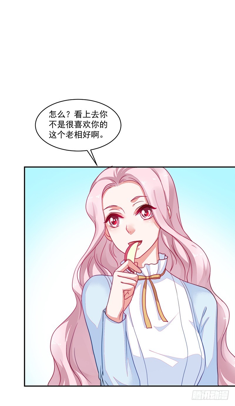 101-白送的好人卡？-第102话