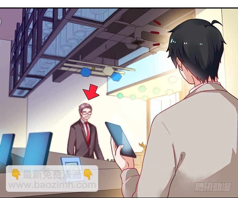 103-哭泣的钱包君-第104话