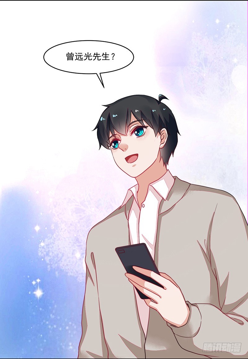 103-哭泣的钱包君-第104话