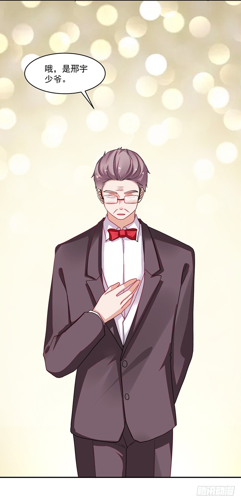 103-哭泣的钱包君-第104话