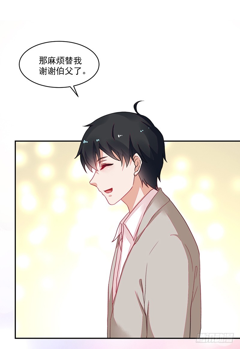 103-哭泣的钱包君-第104话