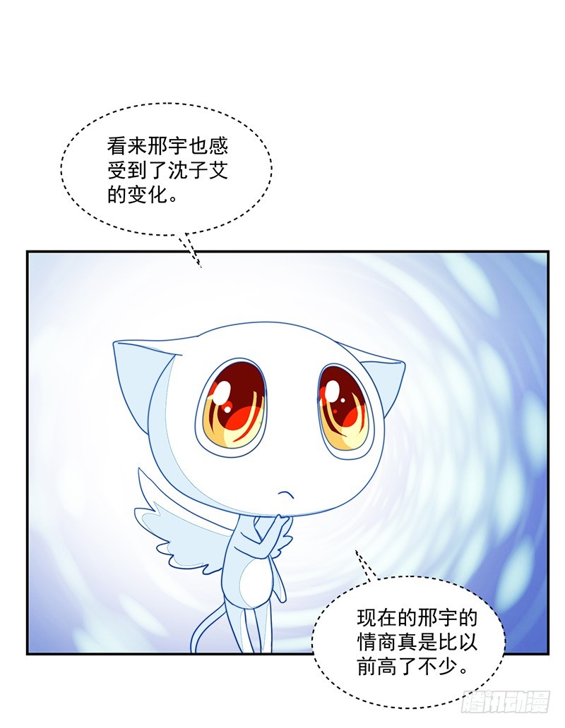 103-哭泣的钱包君-第104话