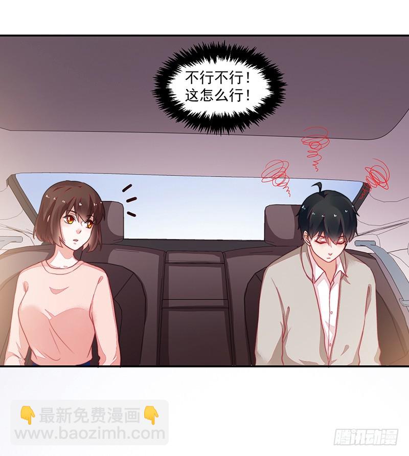 103-哭泣的钱包君-第104话