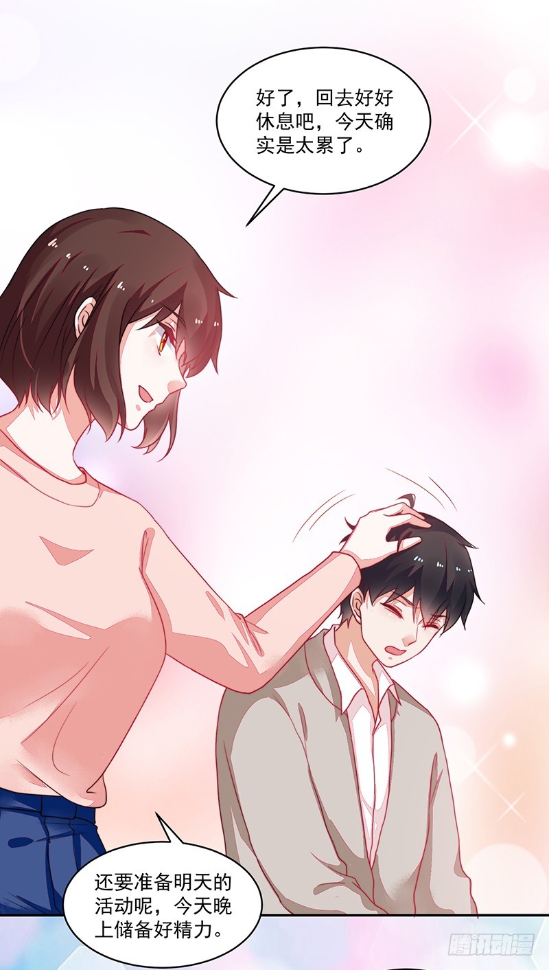 103-哭泣的钱包君-第104话