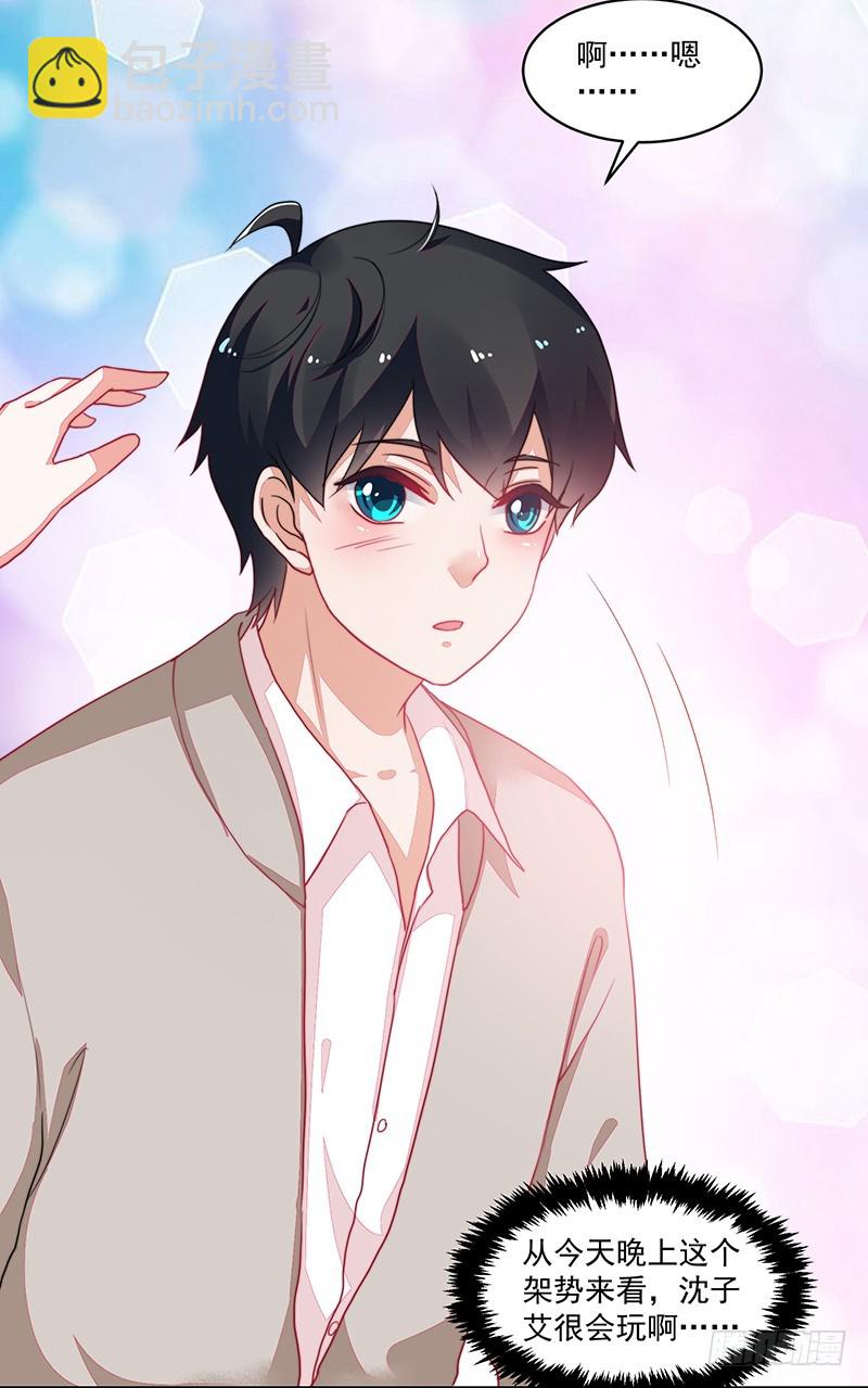 103-哭泣的钱包君-第104话