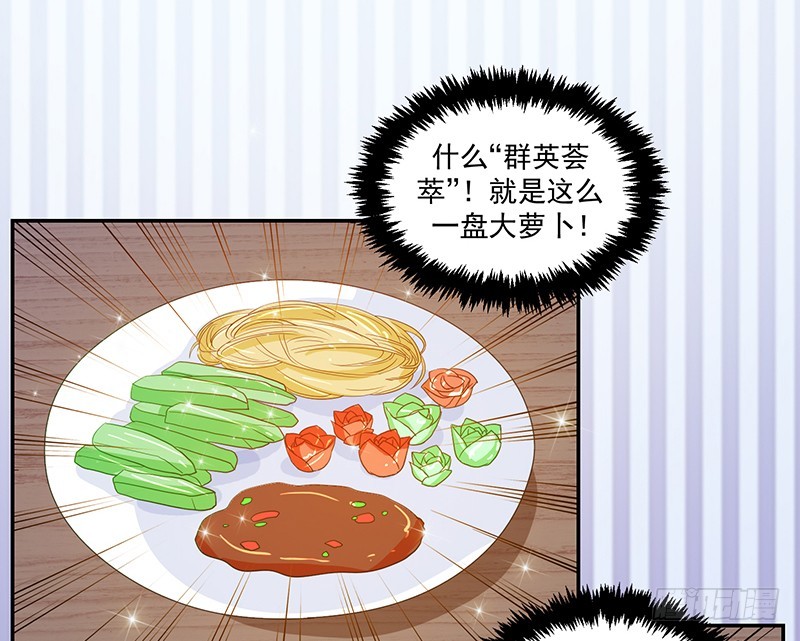 103-哭泣的钱包君-第104话