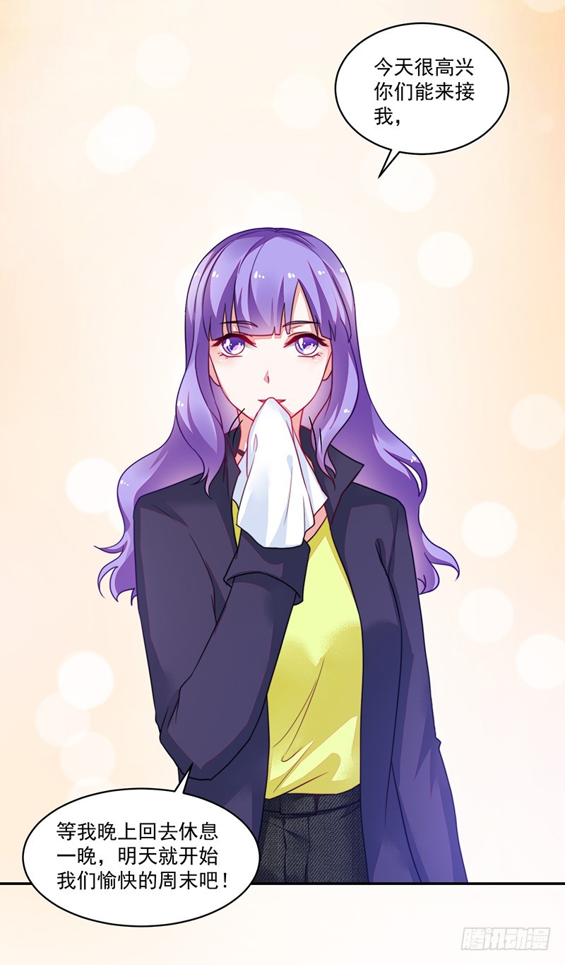 103-哭泣的钱包君-第104话