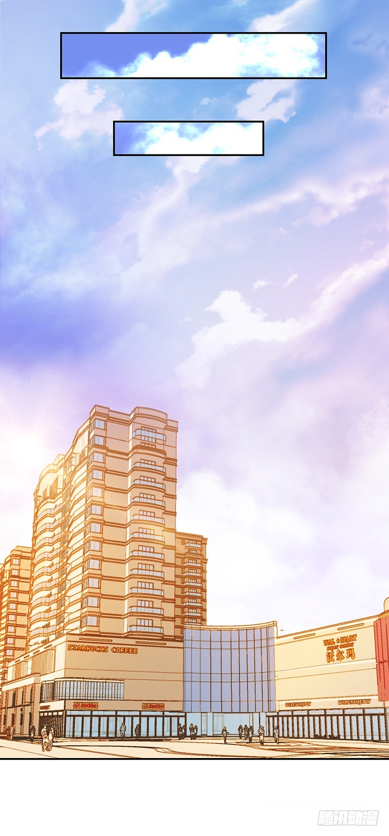 105-逛街就是买买买-第106话