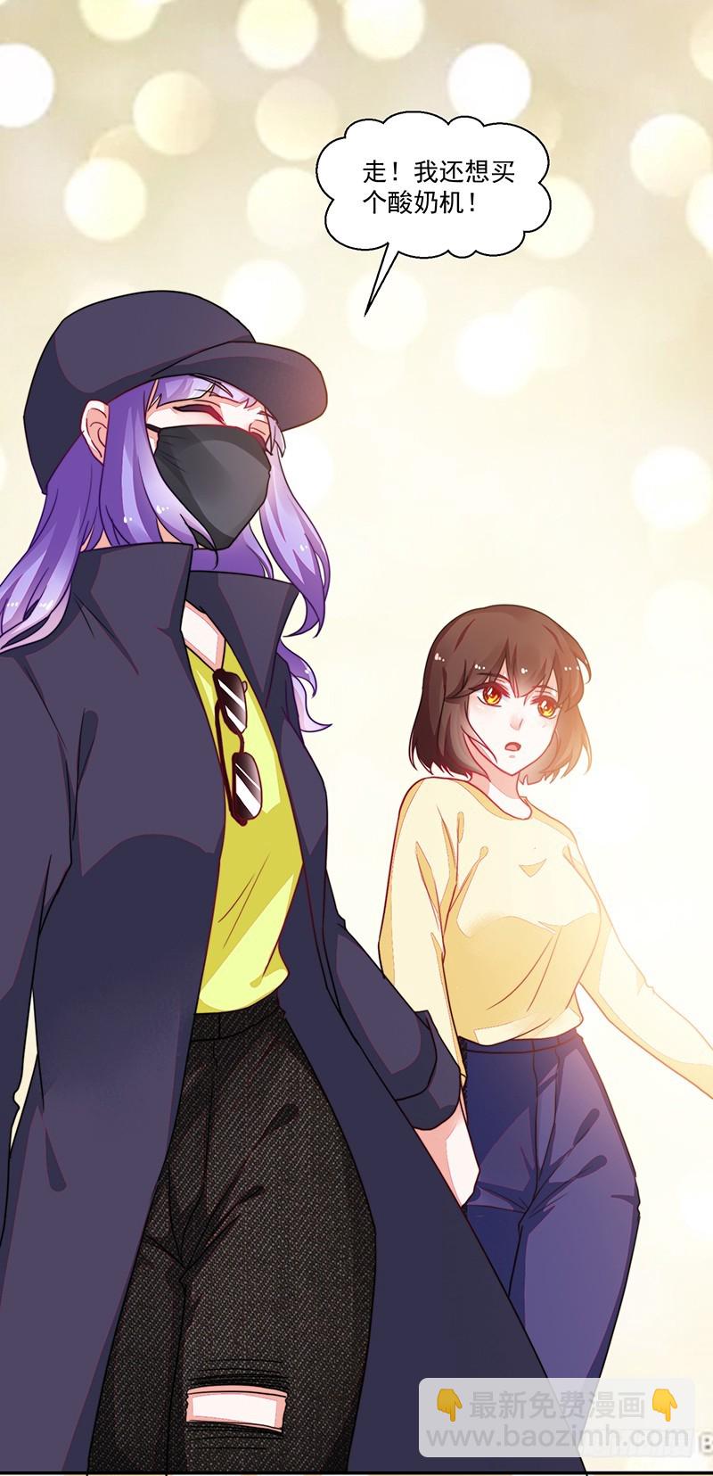 105-逛街就是买买买-第106话