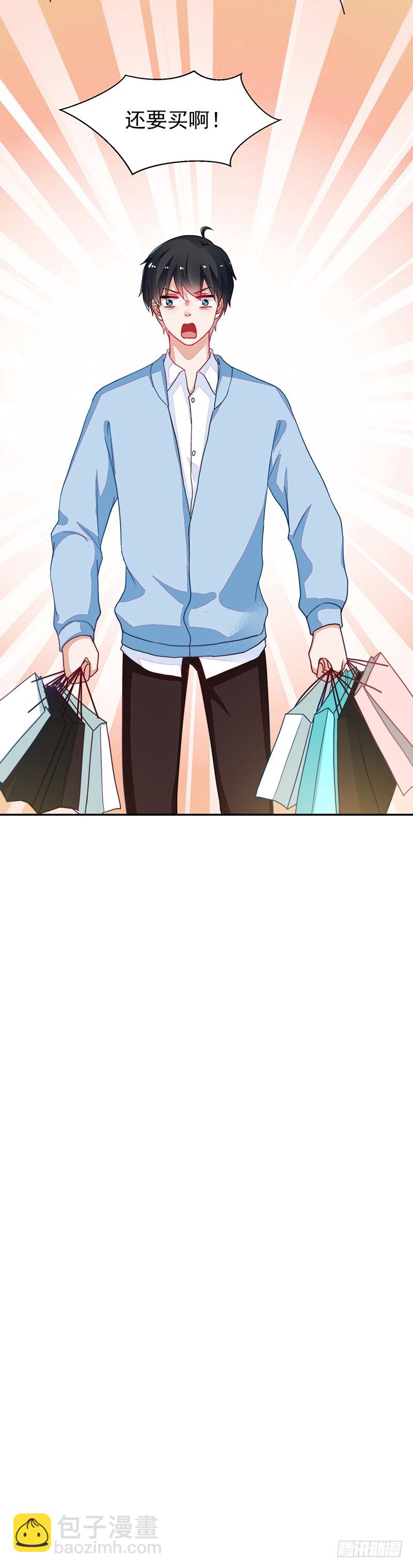 105-逛街就是买买买-第106话