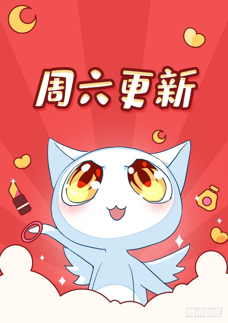 105-逛街就是买买买-第106话