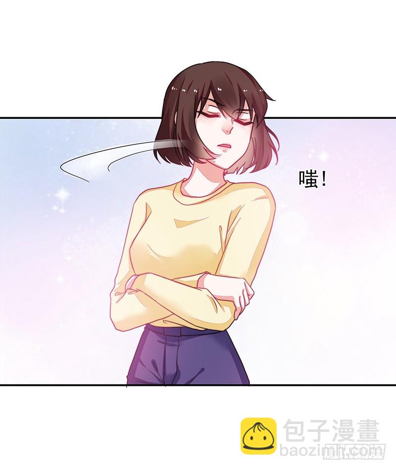 105-逛街就是买买买-第106话