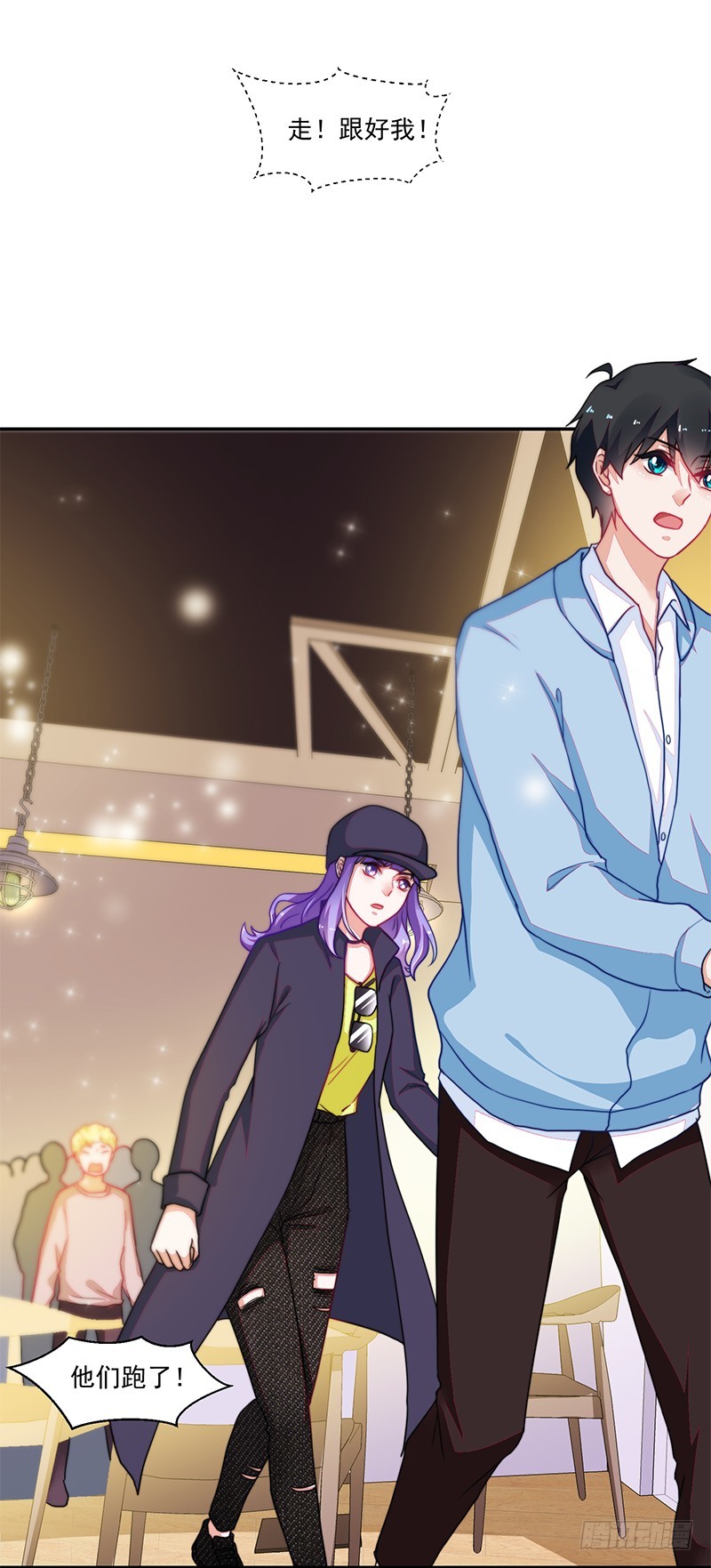 107-沈子艾的真面目-第108话