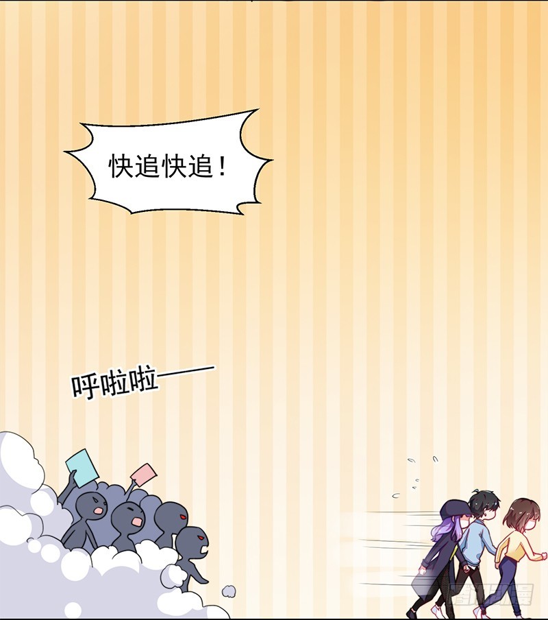 107-沈子艾的真面目-第108话