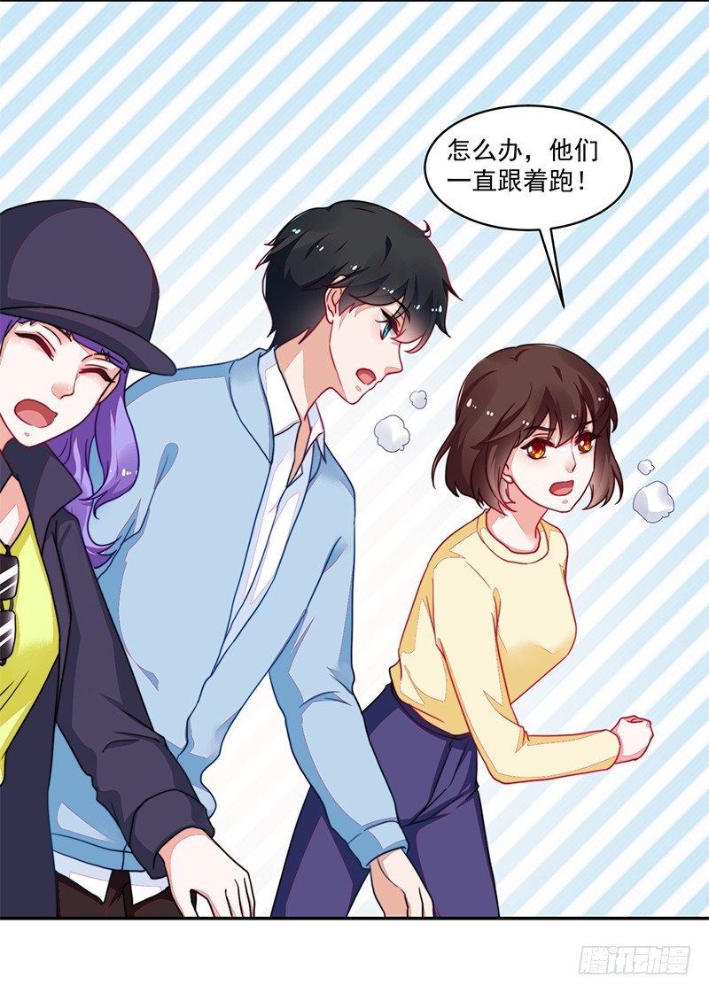 107-沈子艾的真面目-第108话