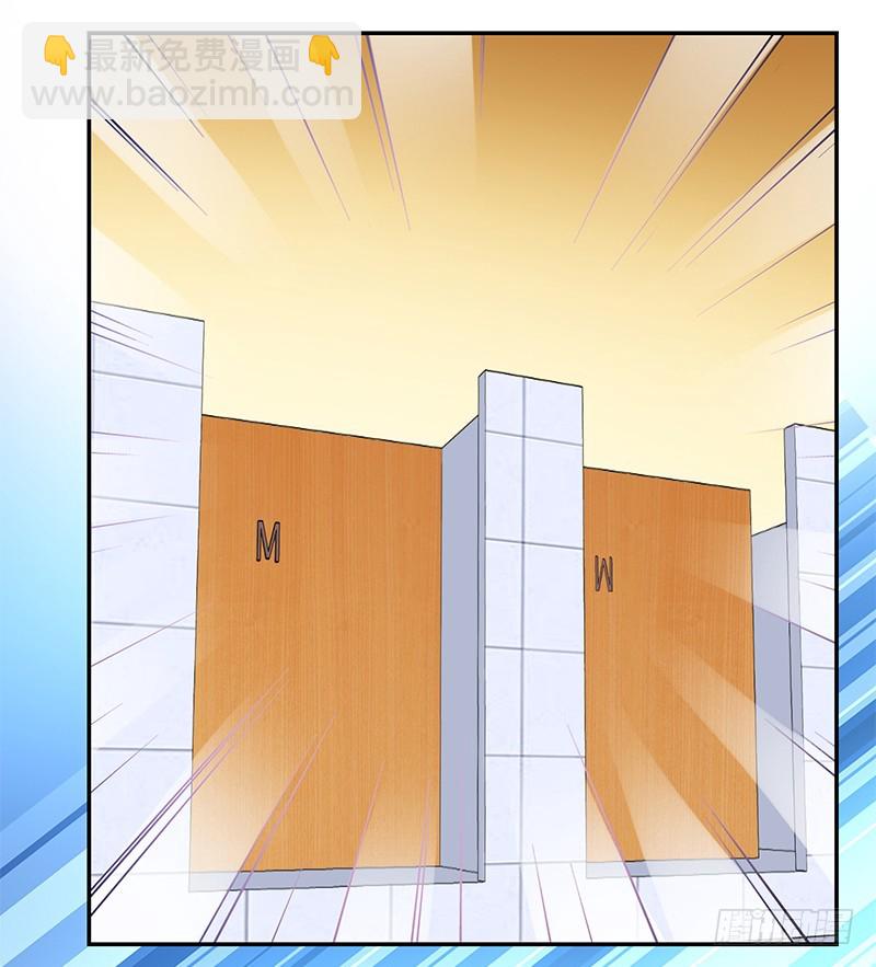 107-沈子艾的真面目-第108话