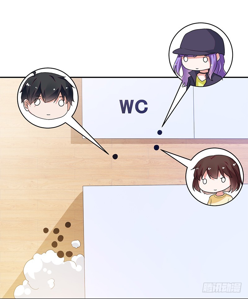 107-沈子艾的真面目-第108话