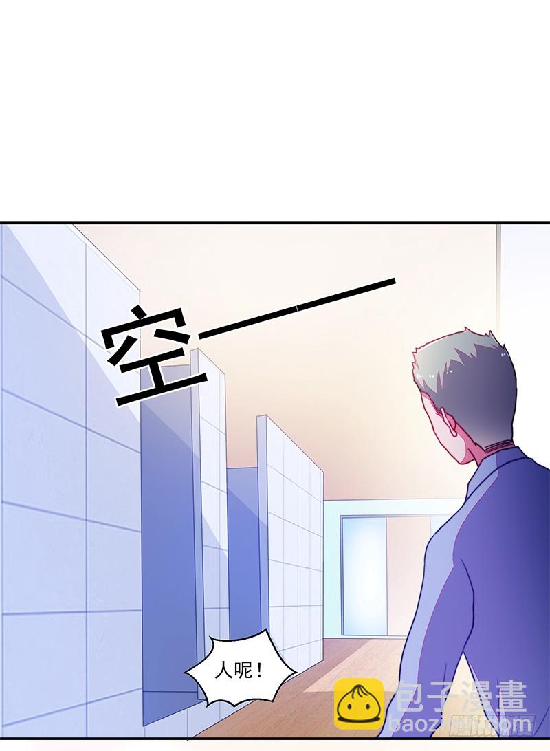 107-沈子艾的真面目-第108话