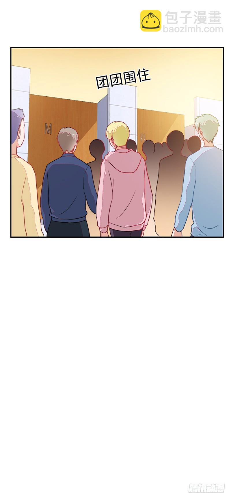 107-沈子艾的真面目-第108话