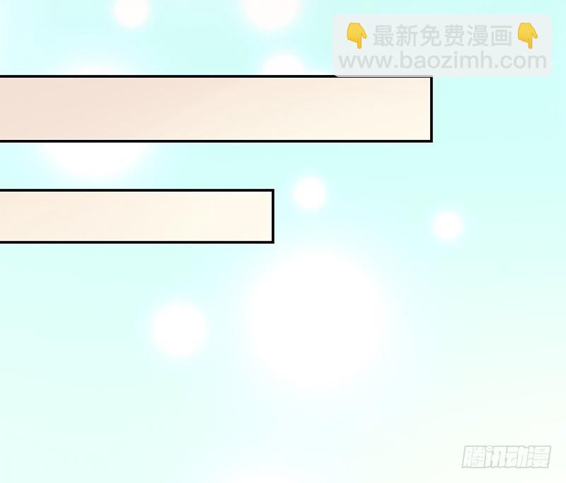 107-沈子艾的真面目-第108话