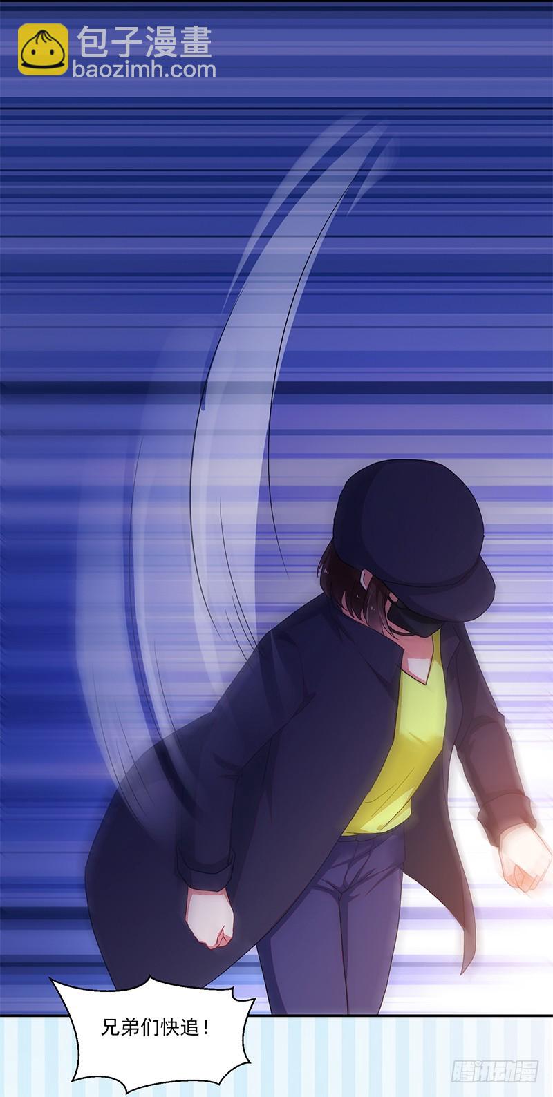 107-沈子艾的真面目-第108话