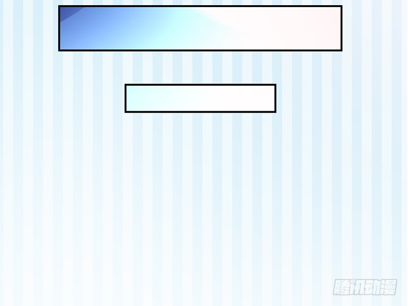 107-沈子艾的真面目-第108话