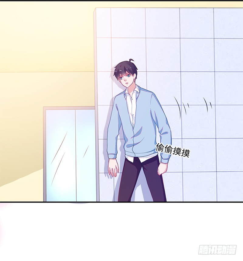 107-沈子艾的真面目-第108话