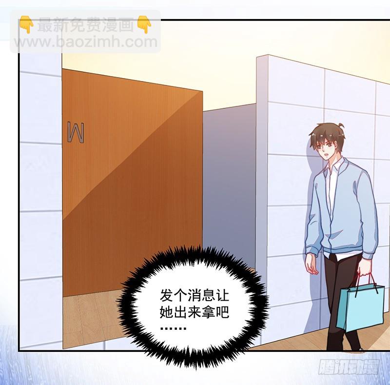 107-沈子艾的真面目-第108话