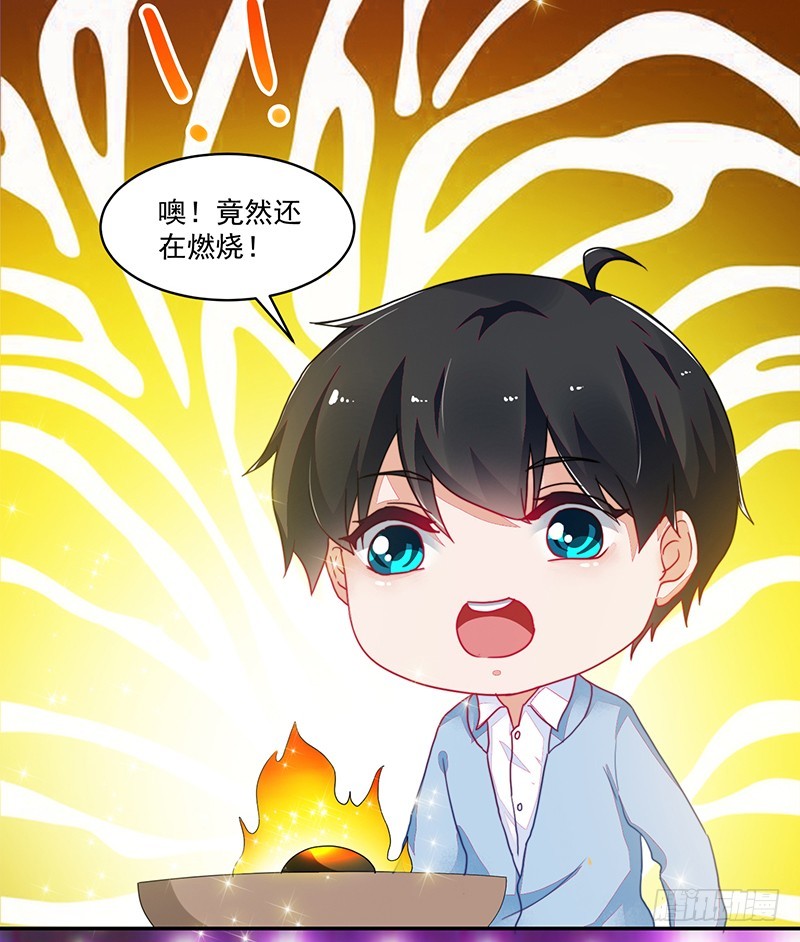 109-咱仨走一个!-第110话