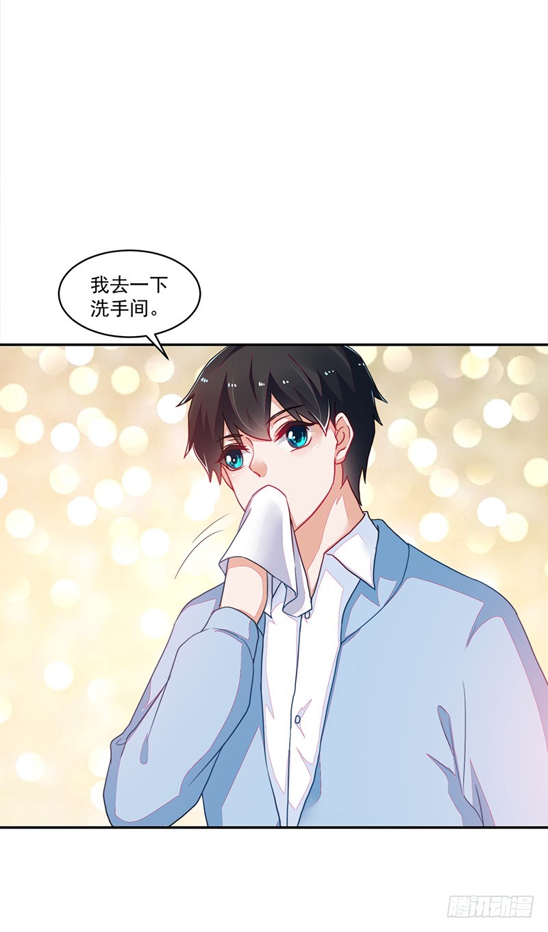 109-咱仨走一个!-第110话