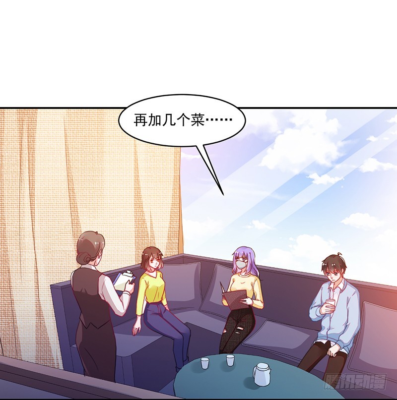 109-咱仨走一个!-第110话