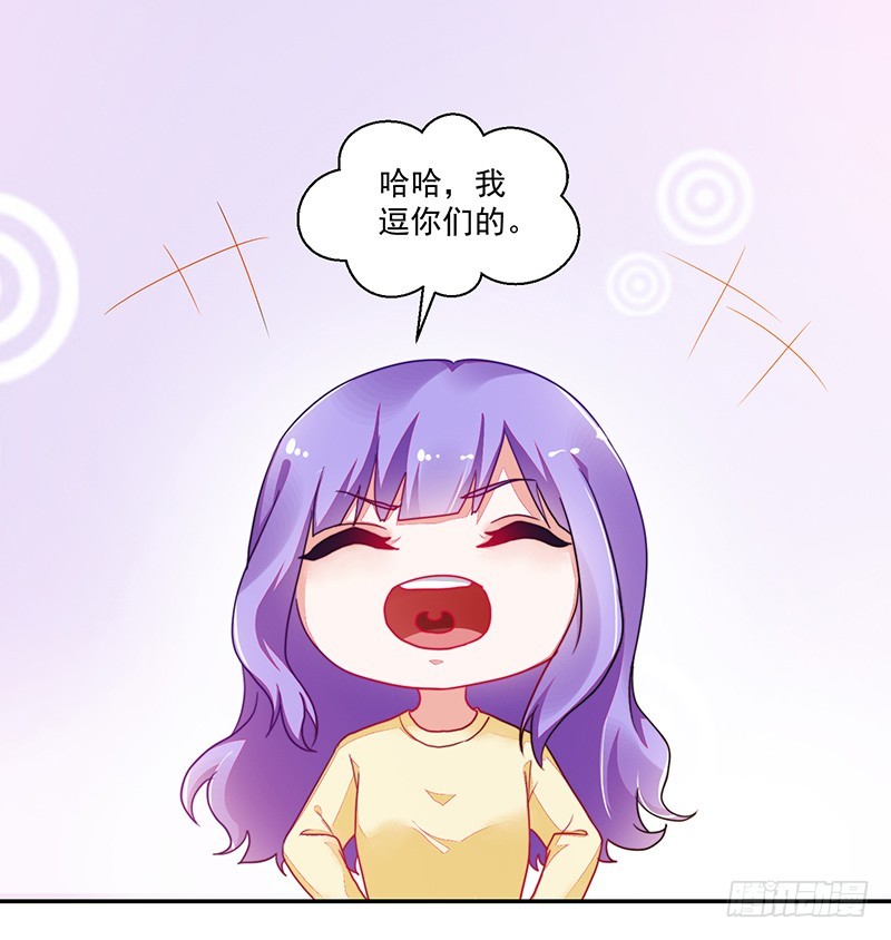 109-咱仨走一个!-第110话