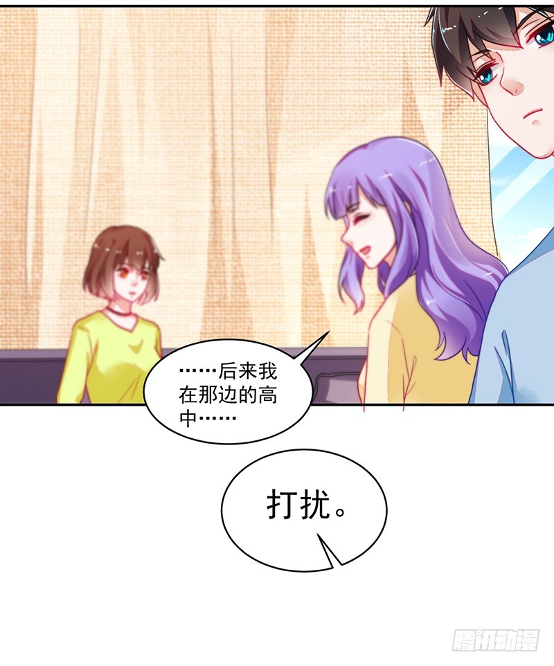 109-咱仨走一个!-第110话