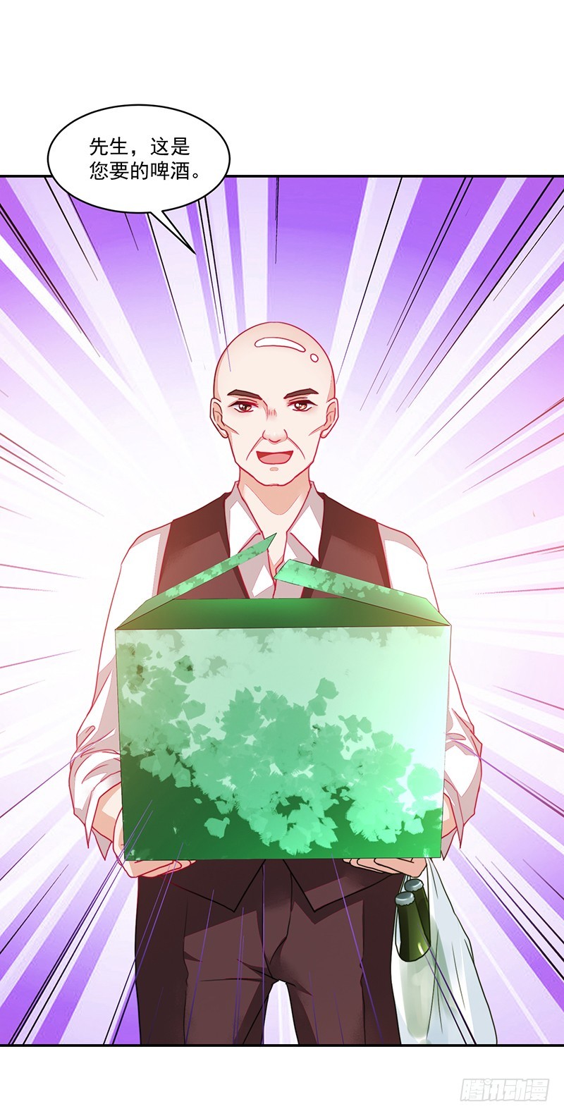 109-咱仨走一个!-第110话