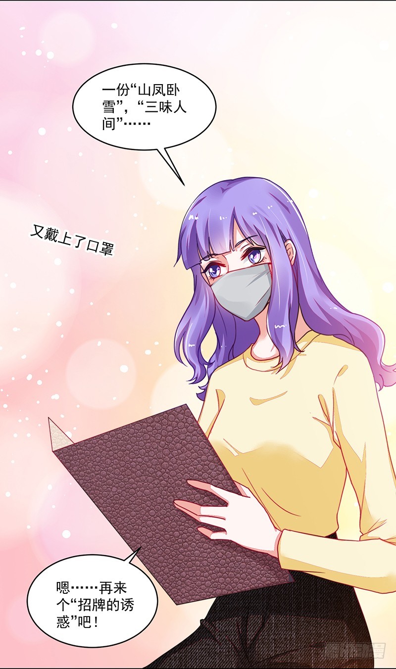 109-咱仨走一个!-第110话