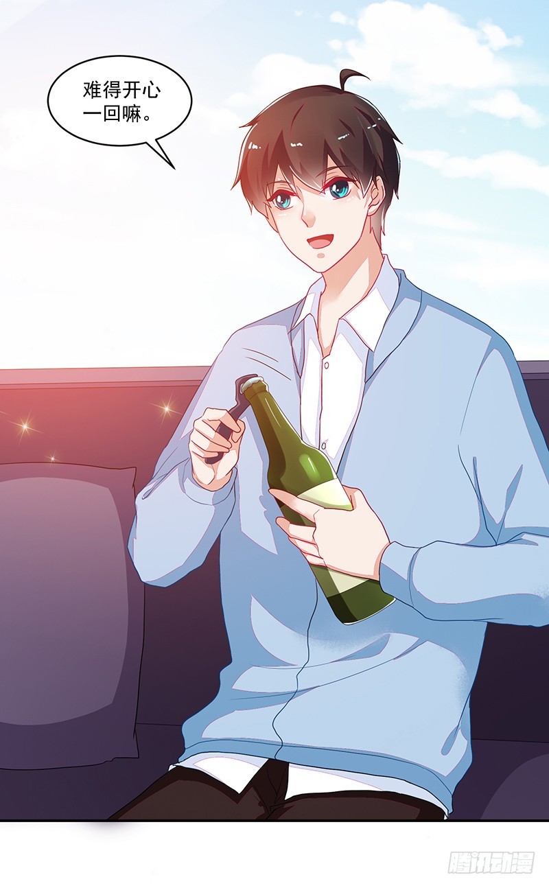 109-咱仨走一个!-第110话