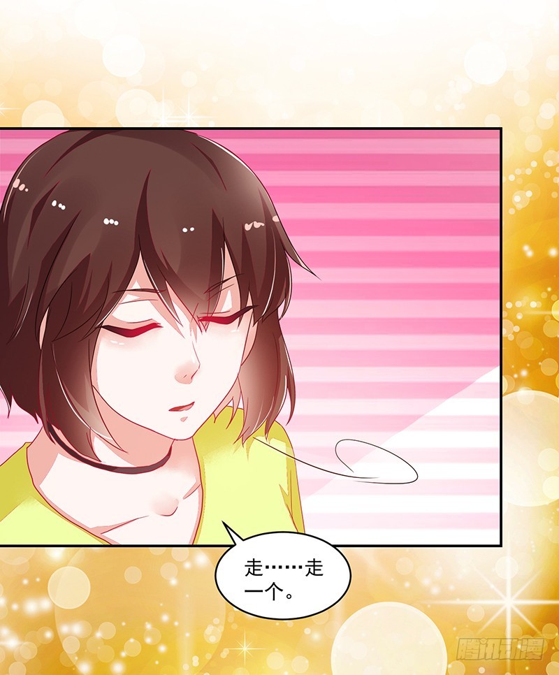 109-咱仨走一个!-第110话