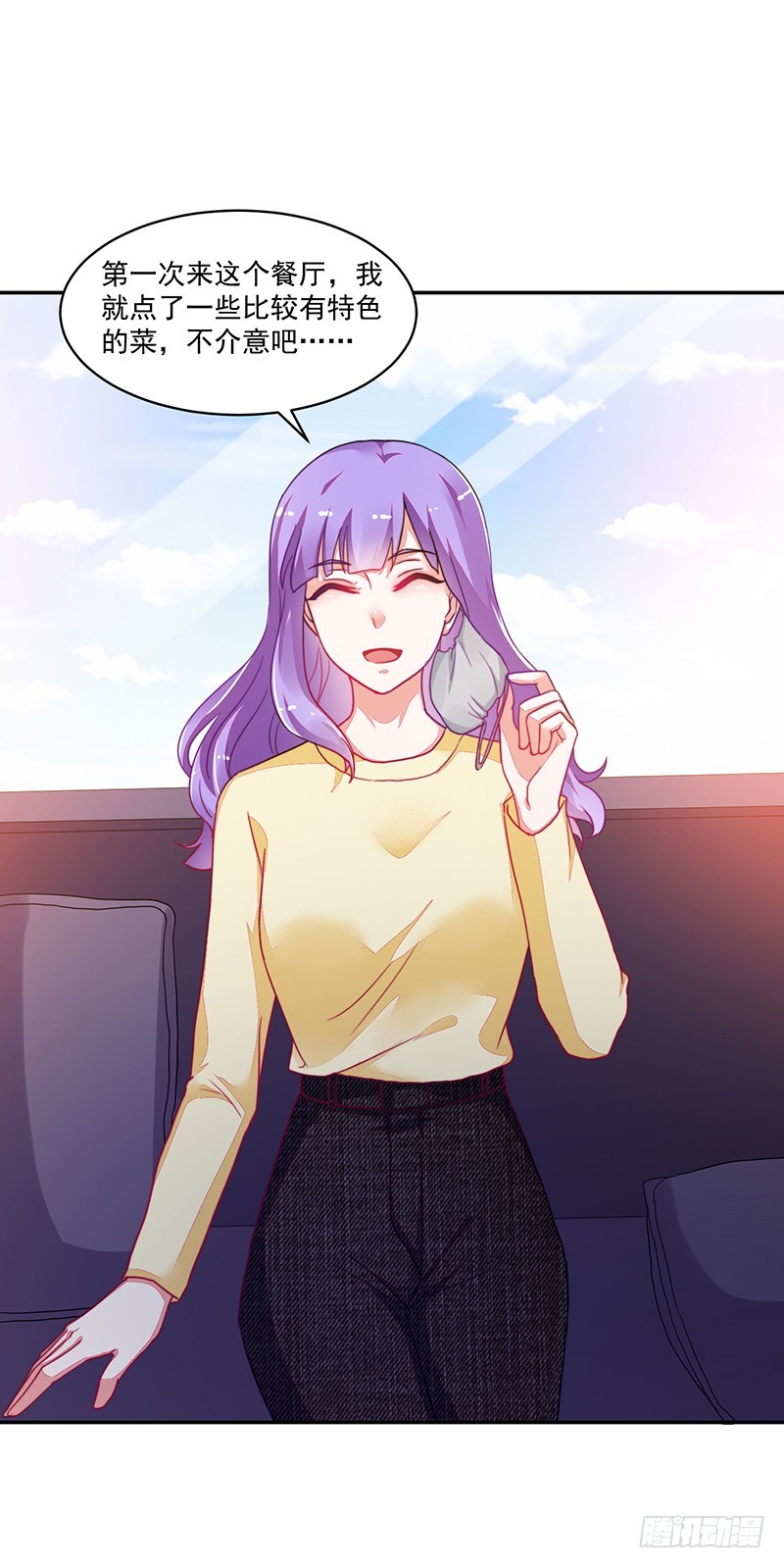 109-咱仨走一个!-第110话