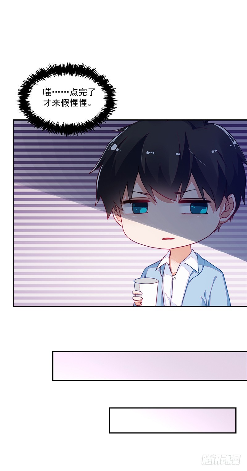 109-咱仨走一个!-第110话