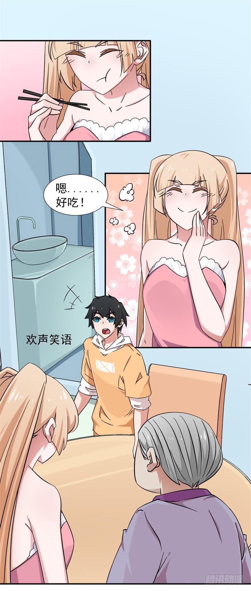 12-你别动，我来-第12话