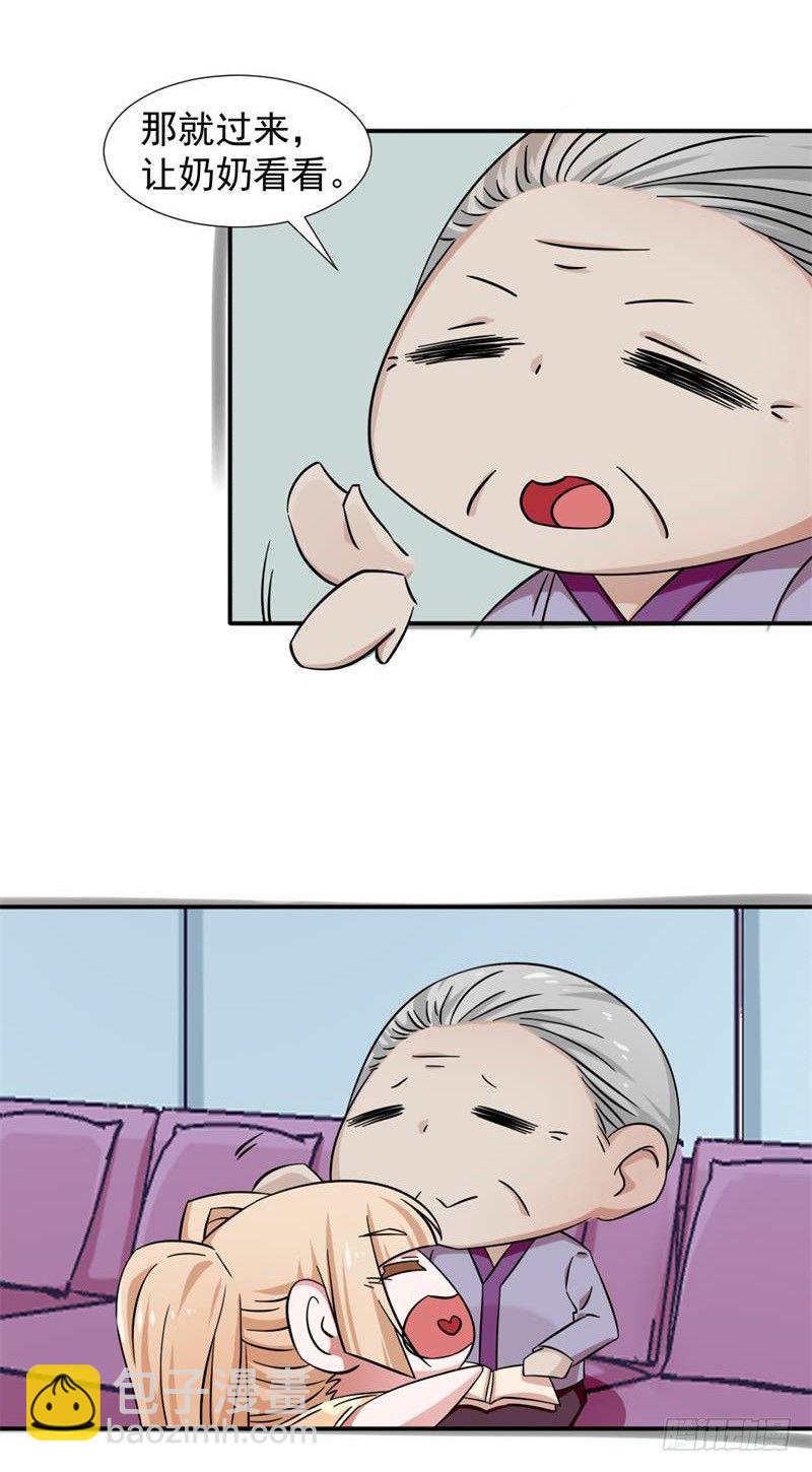 12-你别动，我来-第12话