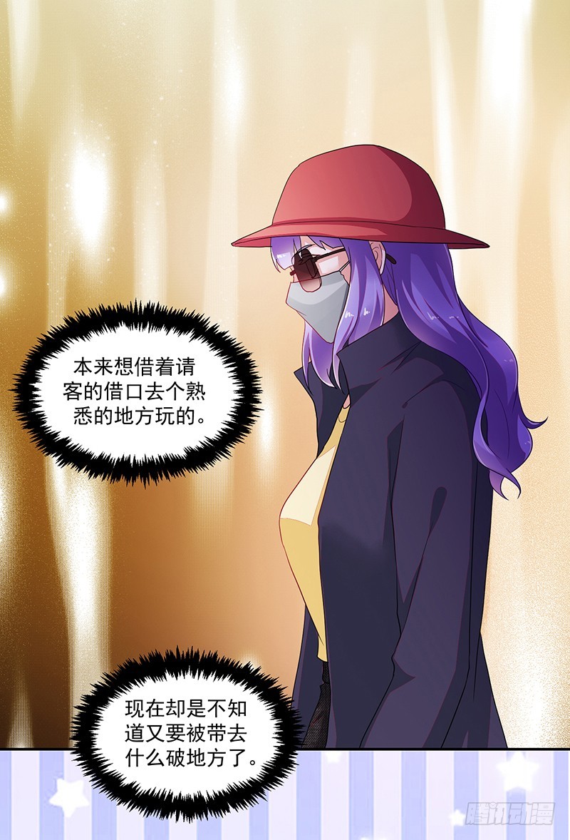 111-儿时的三人-第112话