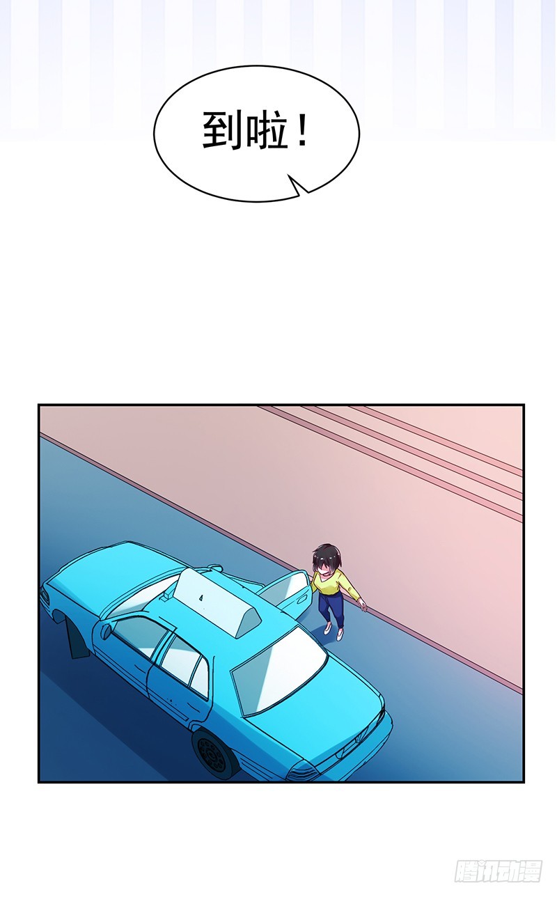 111-儿时的三人-第112话