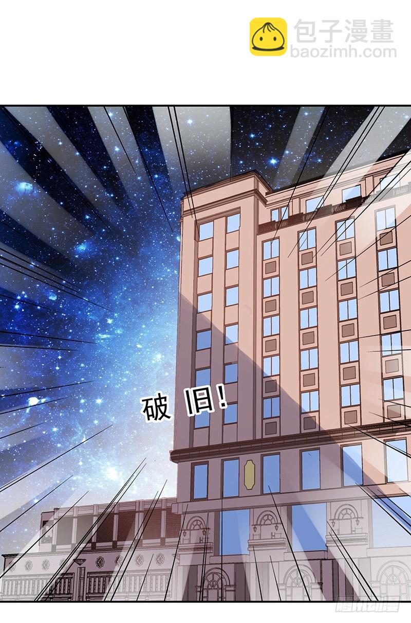 111-儿时的三人-第112话